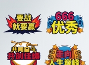 开云体育中国-决赛全力拼搏，掌控场上局势才是胜利王道的简单介绍