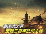 开云体育入口-成王败寇！比赛中极致竞技，胜负皆有可能的简单介绍