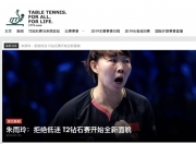 开云体育中国-长崎队再胜一仗，晋级淘汰赛正赛