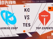 开云APP-KT翻盘G2，369拿下关键大龙全球总决赛3:0（上海）