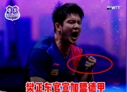 开云体育中国-奥地利队碾压德国队，波尔关键制胜