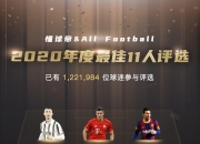 开云体育官网-乌克兰轻取阿根廷，贝林厄姆带队取胜