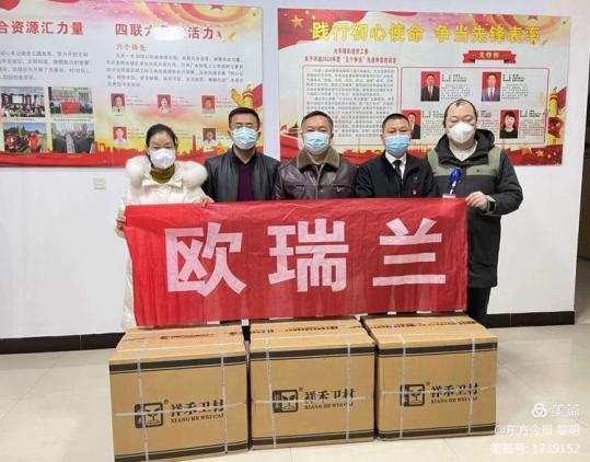 挪威球员以身作则，号召捐赠抗疫物资的简单介绍