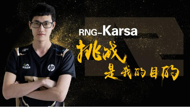 KT力克RNG，BDD拿下关键大龙半决赛3:0（深圳）