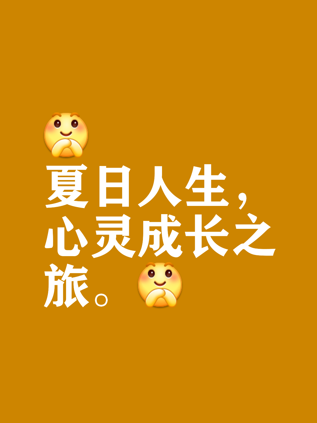 天海客场告捷，勇往直前自信满满