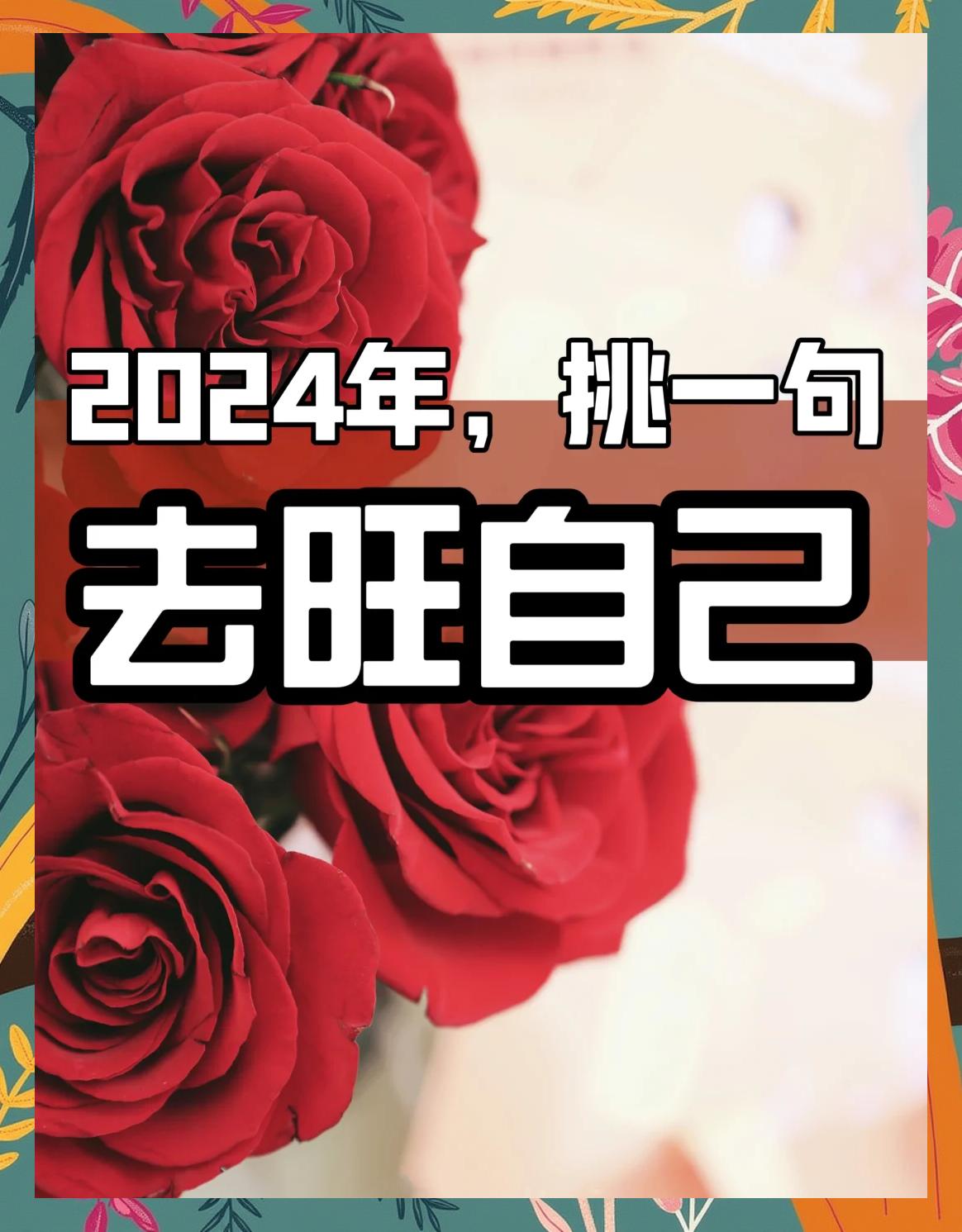 天海客场告捷，勇往直前自信满满