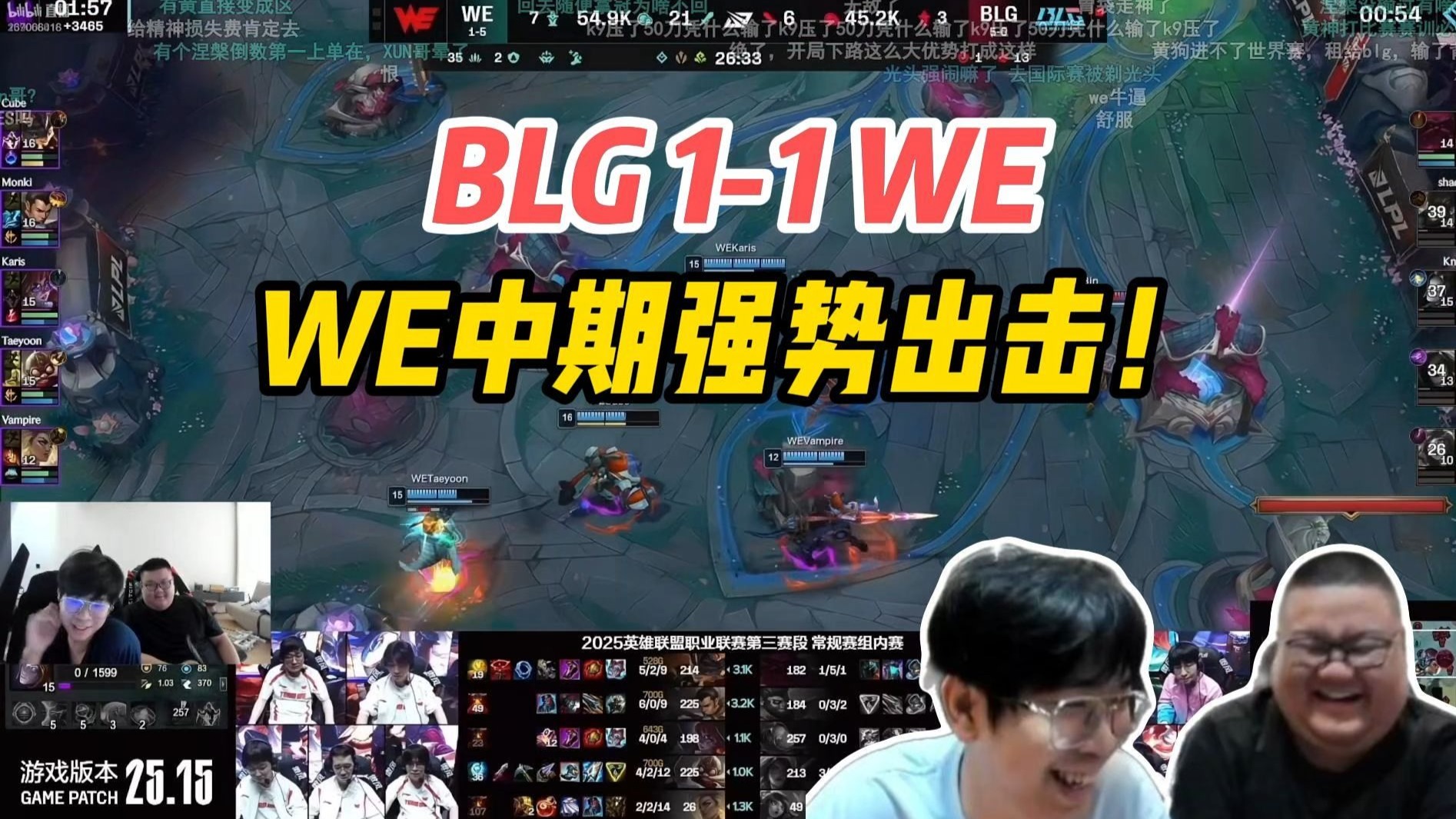 T1碾压KT，Knight团战一打五鏖战多局全球总决赛，强势挺进下一轮的简单介绍