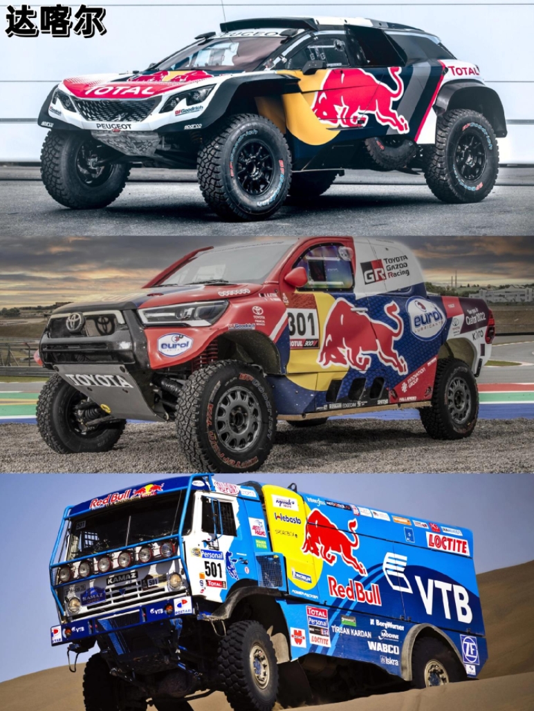 红牛车队力克法拉利，汉密尔顿统治全场的简单介绍